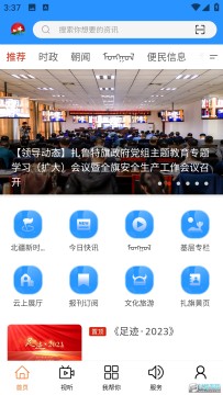 ������³��app�ֻ��ͻ���