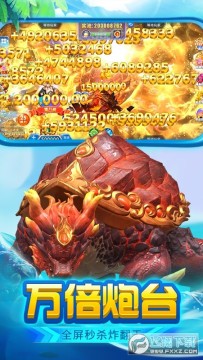 真人街机捕鱼千炮版2024最新版 真人街机捕鱼千炮版2024最新版