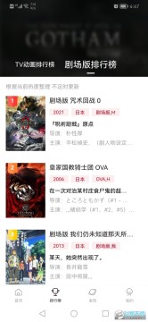 ���Ǵ�Ԫ��app�ٷ�����