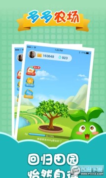 ���ũ��׬Ǯ��Ϸ