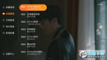 ��ɳ����TV���°汾