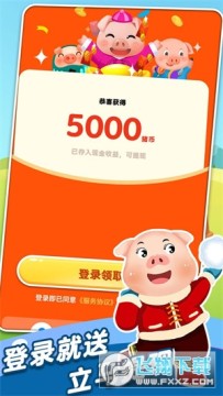 猪猪解压馆红包版 猪猪解压馆红包版