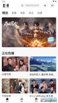 è��Ӱ�ӹٷ����°�