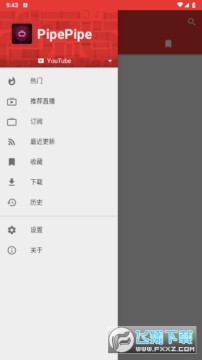 PipePipe�ٷ��ֻ���