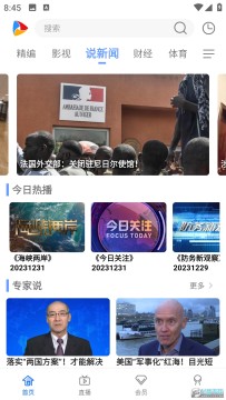 cibn�ֻ����ӵ��Ӷ����°�