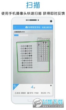 �ſ��ײ��ֻ��ٷ�app