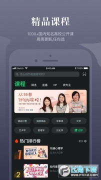 ֪���ٷ�app�������°�