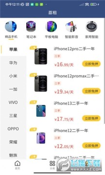 �������app�ٷ����°�