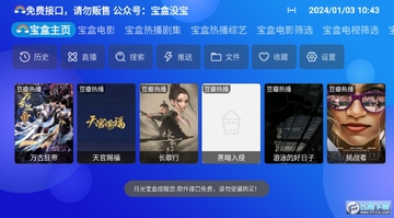 �¹ⱦtv���Ӱ�
