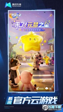 Ԫ��֮������Ϸ�ٷ���