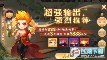 一代掌门内置0.1折武侠打铁版 一代掌门内置0.1折武侠打铁版