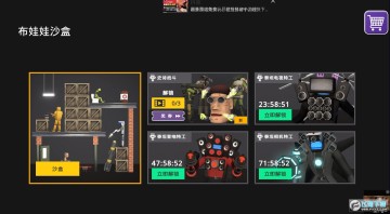 ��������ֳ����°�