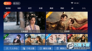 无名TV2024最新版 无名TV2024最新版