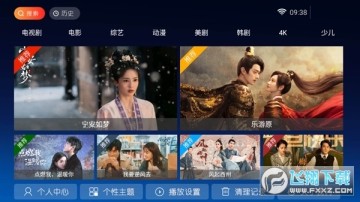 ����TV����ֱ��app�ٷ���