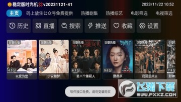 ��ͳtv���Ӻ��Ӱ�