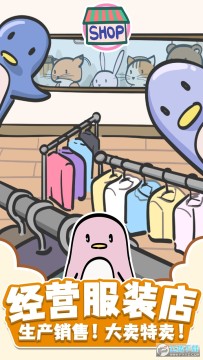 换装大联萌内购版 换装大联萌内购版