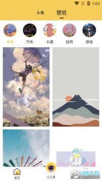 ����ͷ����