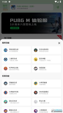 ||app