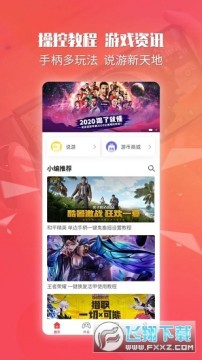 ��ͨ��Ϸ��TV���Ӱ�