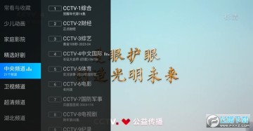 è���г����Ӱ氲װ��