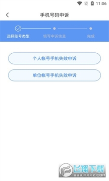 �й���UOMϵͳapp�ٷ���