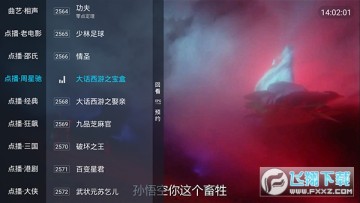 lemonTV���Ӻ��Ӱ�