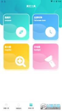 pokepia助手 pokepia助手