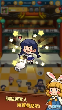 ��Ӫ�л����������޽�Ұ�