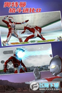 奥特曼格斗进化零无敌版 奥特曼格斗进化零无敌版