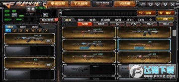 GZ��Խ�������°汾����2024