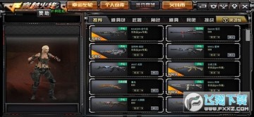 GZ穿越火线单机版手机版 GZ穿越火线单机版手机版