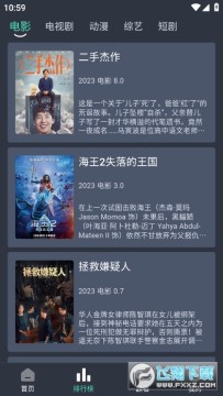 咕噜咕噜 咕噜咕噜