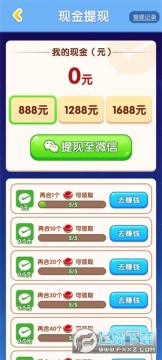 ���ǰ��ϳ�׬Ǯ��Ϸ