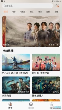 С��׷��app�޹����Ѱ�