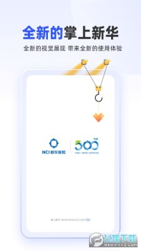 �����»�����app�ٷ�����