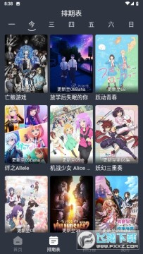 ����fun������׿���°�