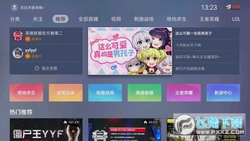 ����TV��ͻ��˹ٷ���