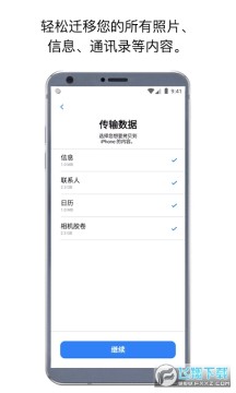 ת�Ƶ�ios��׿app�ֻ���