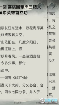 ǧ��app�ٷ���׿��