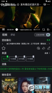 èӰ��app�ٷ����°汾