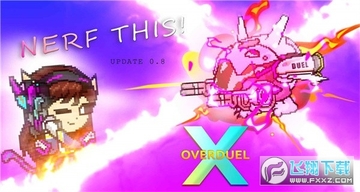 overduel x���������ȷ�