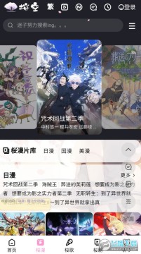 ������Ӱ��app�ٷ����°�(���Ӷ���)