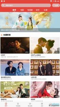 绿鸟影院app官方版最新版 绿鸟影院app官方版最新版
