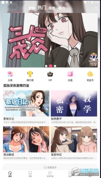 尾巴动画免费版最新版 尾巴动画免费版最新版