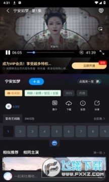 ����׷��app�ٷ����°�