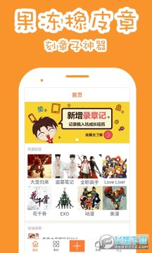 ������Ƥ��app�ٷ�����