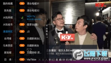 ��TV����2024���°汾