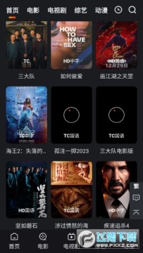 悠云影视 悠云影视