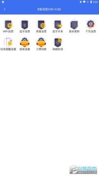 小哥工作台app官方最新版 小哥工作台app官方最新版