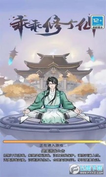 �Թ��޸�����Ϸ�����